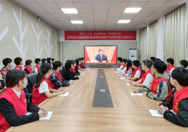 主会场青年教职工代表共学共议