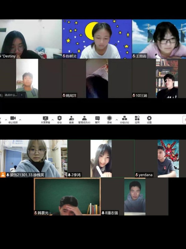 建筑学子开启“云端自习室”